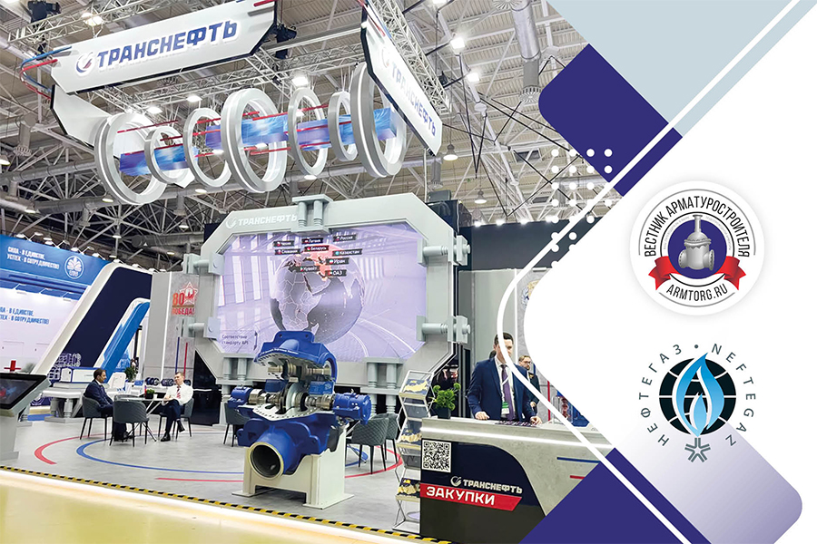 Медиагруппа ARMTORG. Пост-релиз выставки «Нефтегаз-2025»