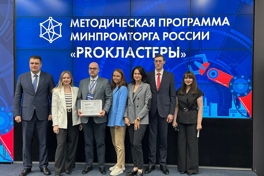 Компания «ЭНЕРГИЯ» защитила проект кластера трубопроводной арматуры в рамках программы «PROкластеры»
