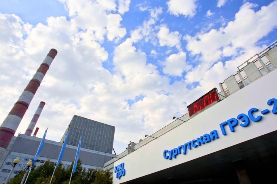 Энергетическое оборудование Сургутской ГРЭС-2 готово к работе в новом отопительном сезоне