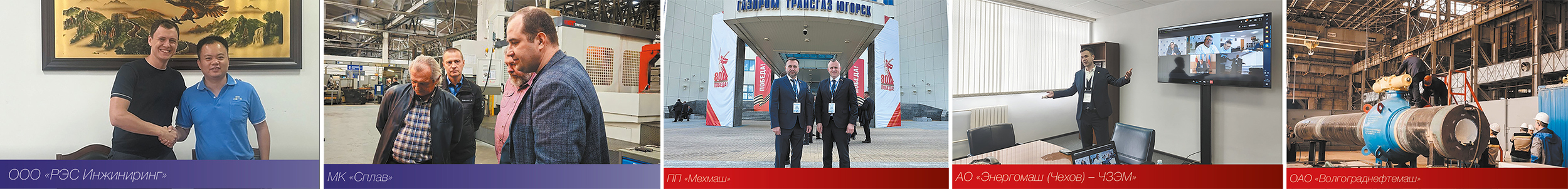 Медиагруппа ARMTORG. Новости отрасли арматуростроения №4 (91)
