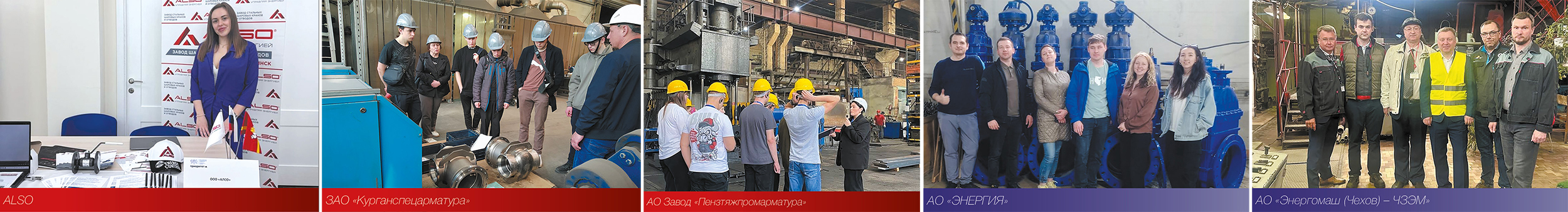 Медиагруппа ARMTORG. Новости отрасли арматуростроения №4 (91)