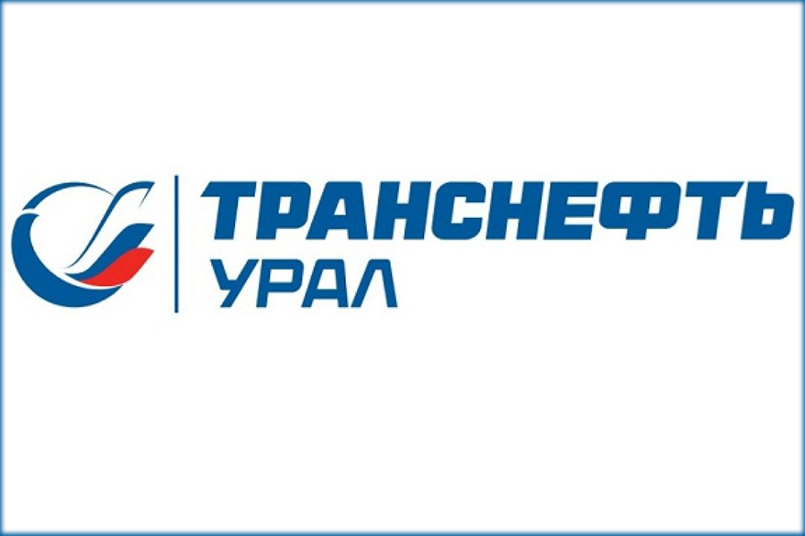 Компания «Транснефть – Урал» заменила запорную арматуру на линейной части МН и ЛПДС