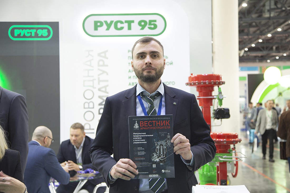 Фоторепортаж медиагруппы ARMTORG с международной нефтегазохимической выставки «Kazan Oil, Gas&Chemistry»