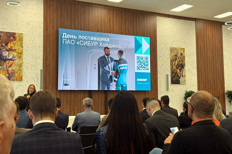 ООО «Завод «Сателлит» приняло участие в «Дне Поставщика» ПАО «СИБУР Холдинг» в Казани