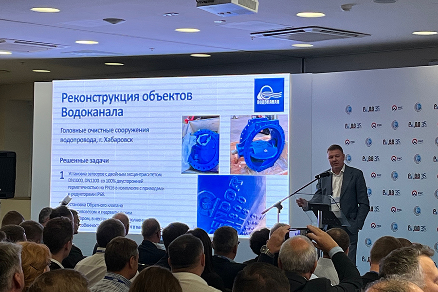 Компания «ЭНЕРГИЯ» принимает участие в XVII Ежегодной конференции водоканалов России