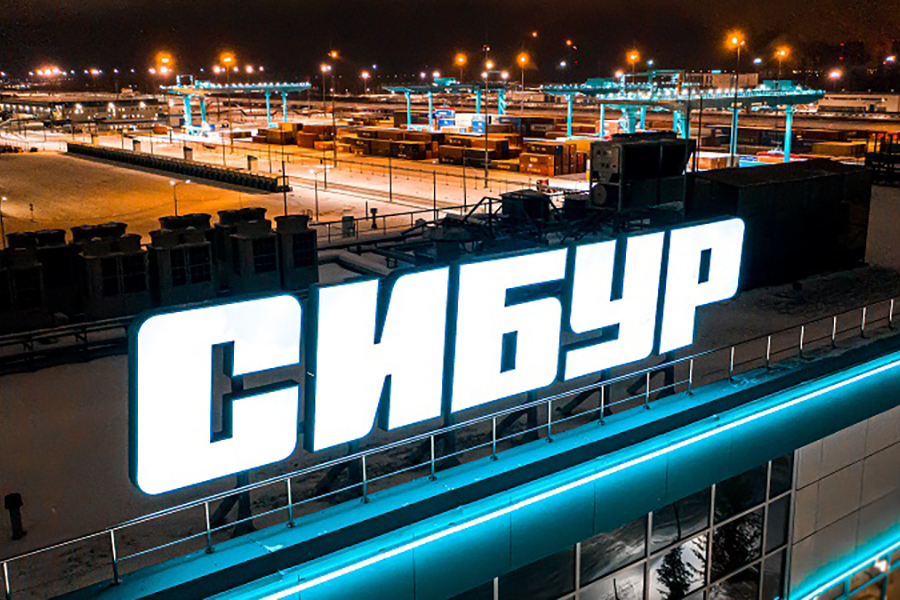 Компания «СИБУР» направит около 35 миллиардов рублей на строительство новой ветки этиленопровода