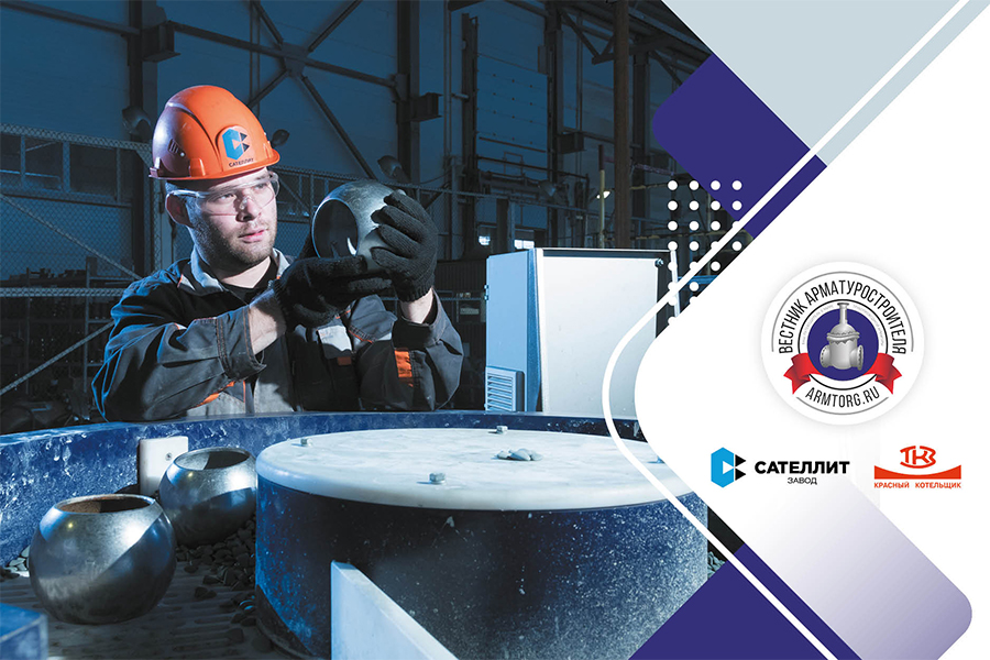 Медиагруппа ARMTORG. От мечты к успеху №4 (91)