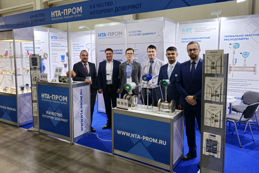 Компания «НТА-Пром» примет участие в XIV Петербургскм международном газовом форуме