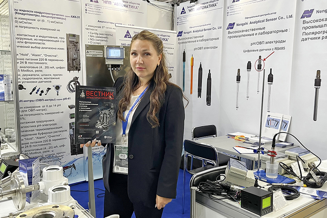 Фоторепортаж медиагруппы ARMTORG с международной промышленной выставки ЭКВАТЭК-2025