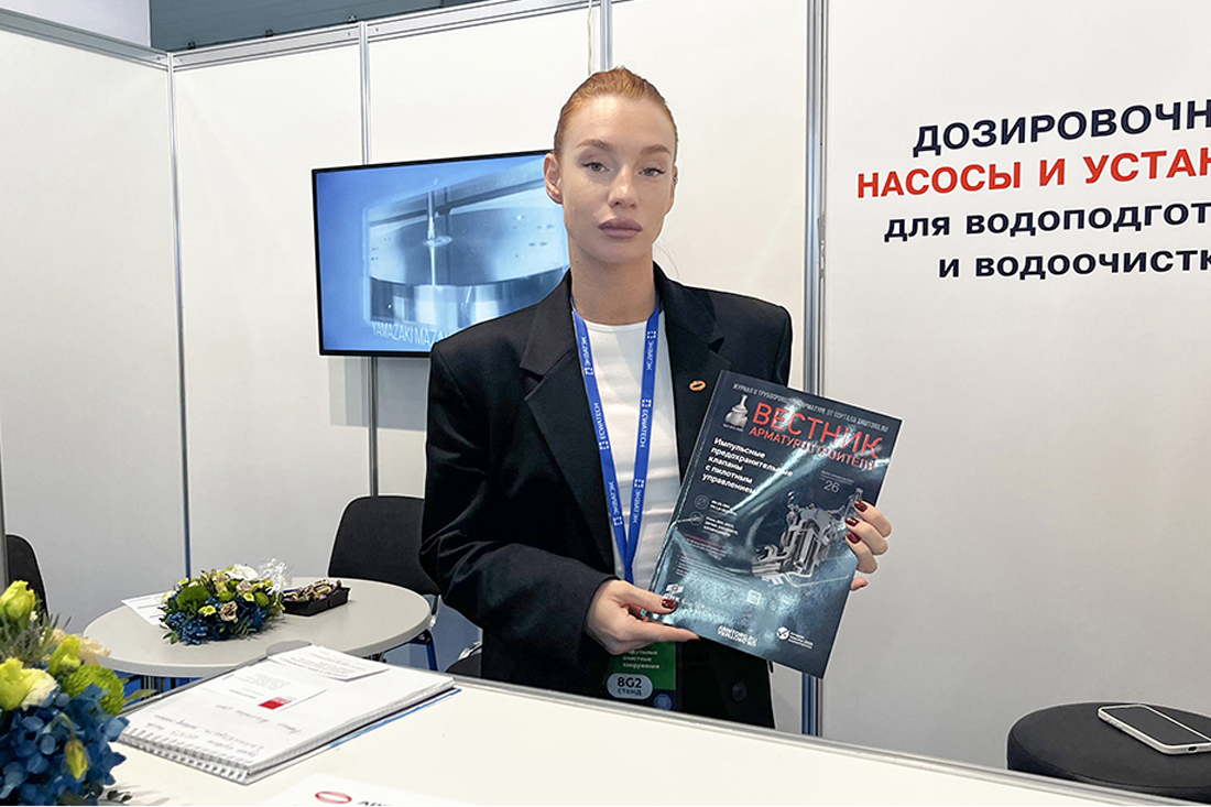 Фоторепортаж медиагруппы ARMTORG с международной промышленной выставки ЭКВАТЭК-2025