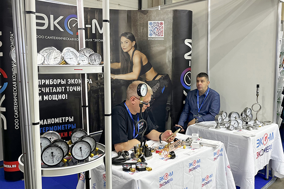 Фоторепортаж медиагруппы ARMTORG с международной промышленной выставки ЭКВАТЭК-2025