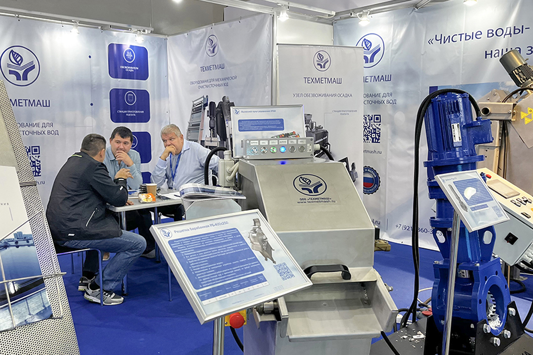 Фоторепортаж медиагруппы ARMTORG с международной промышленной выставки ЭКВАТЭК-2025