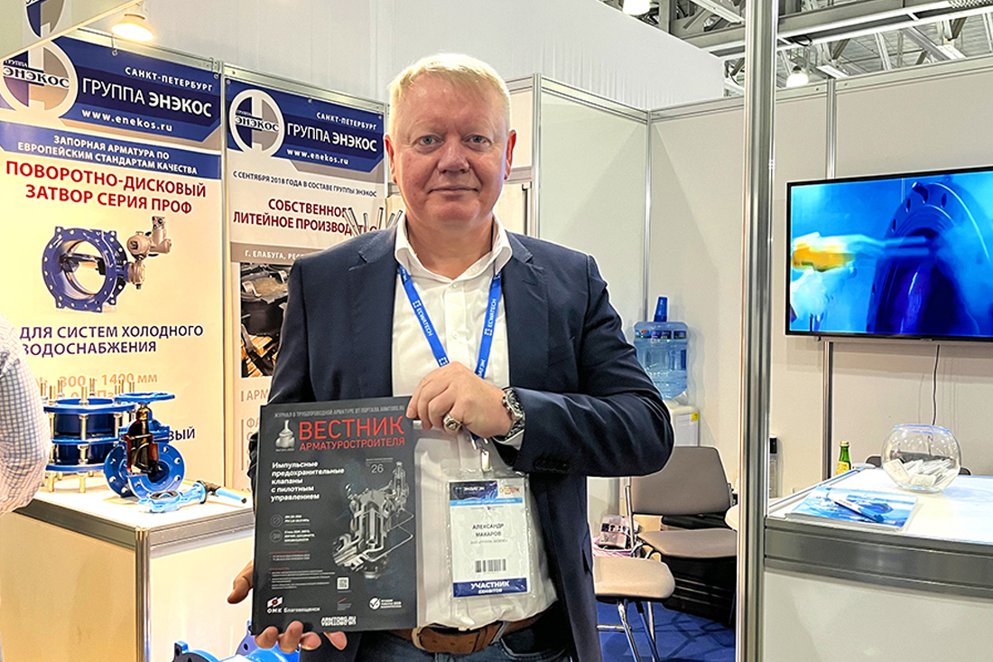 Фоторепортаж медиагруппы ARMTORG с международной промышленной выставки ЭКВАТЭК-2025