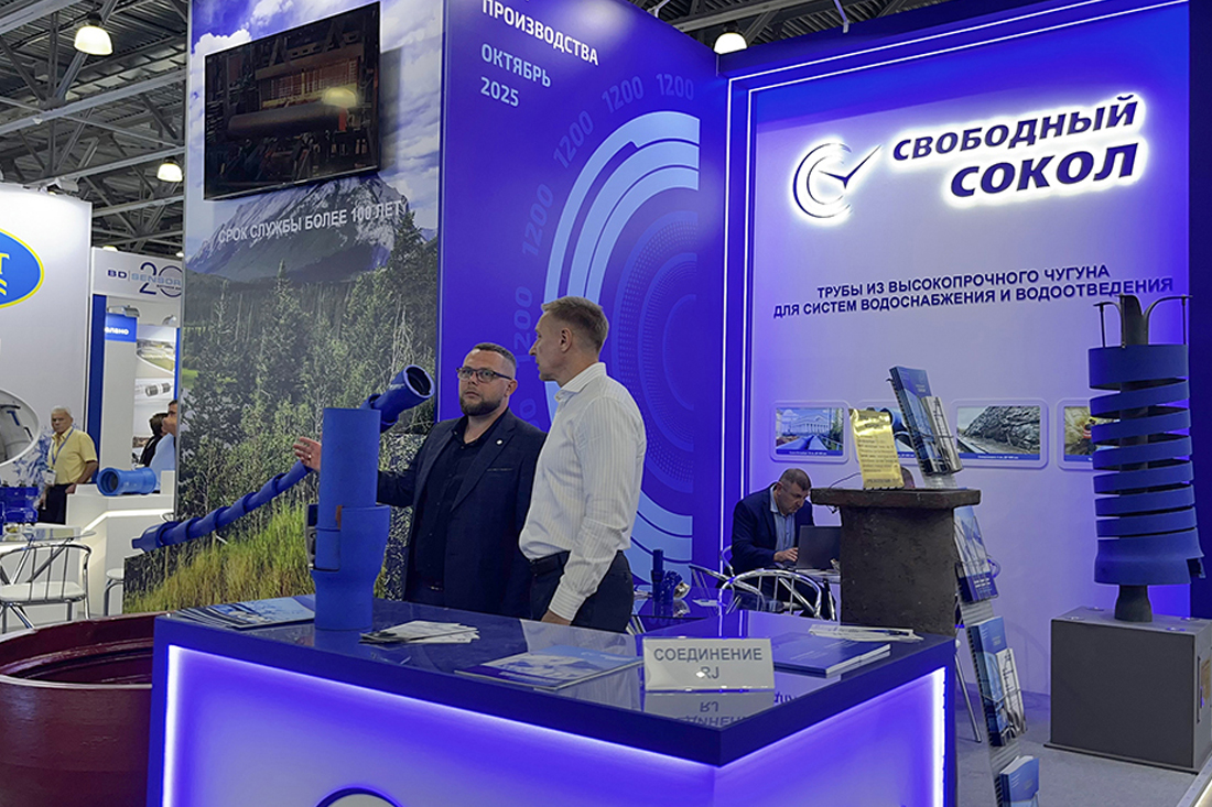 Фоторепортаж медиагруппы ARMTORG с международной промышленной выставки ЭКВАТЭК-2025