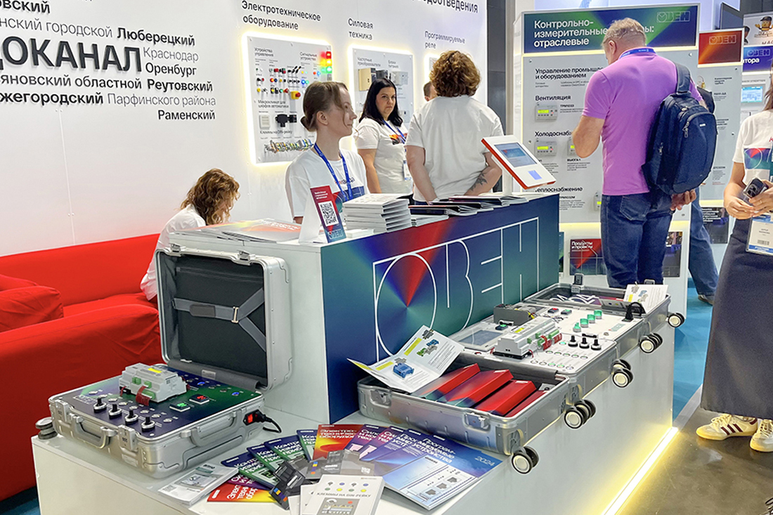 Фоторепортаж медиагруппы ARMTORG с международной промышленной выставки ЭКВАТЭК-2025