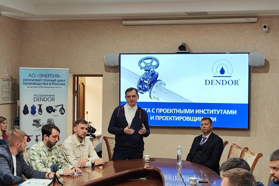 АО «ЭНЕРГИЯ» провело семинар для проектировщиков Санкт-Петербурга и Ленинградской области
