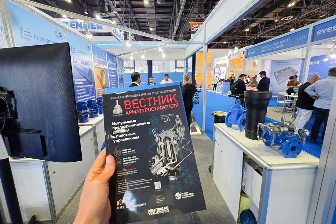 Фоторепортаж медиагруппы ARMTORG с выставки WETEX 2025 в Дубае
