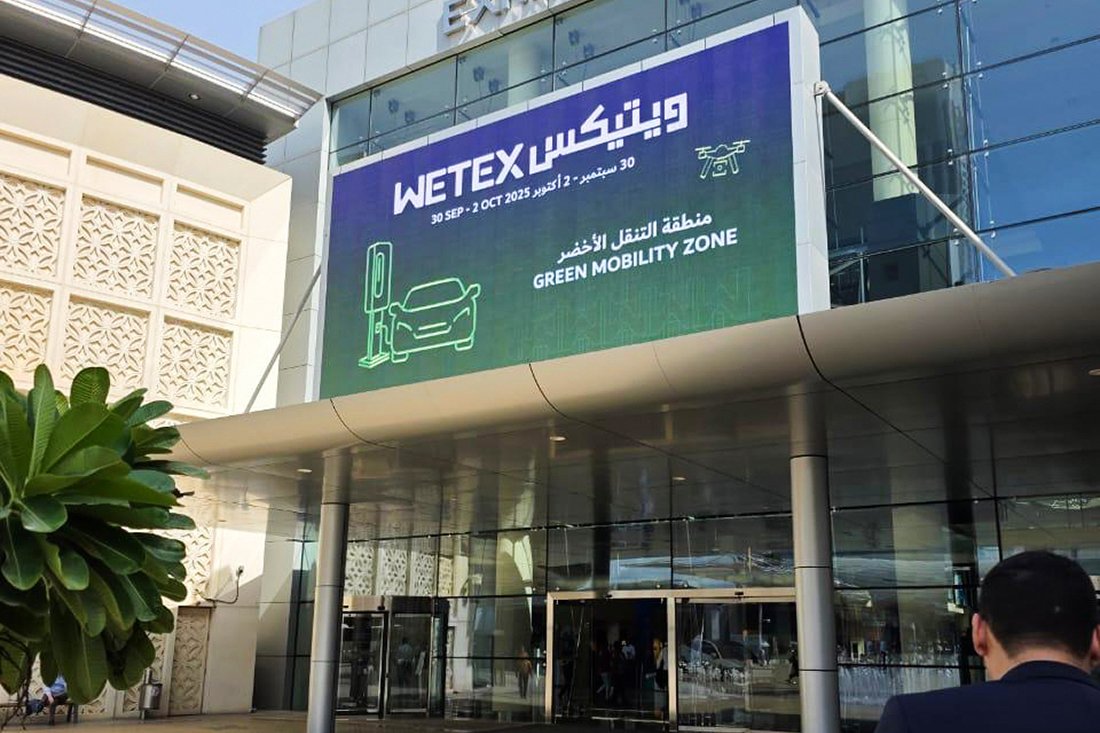Фоторепортаж медиагруппы ARMTORG с выставки WETEX 2025 в Дубае