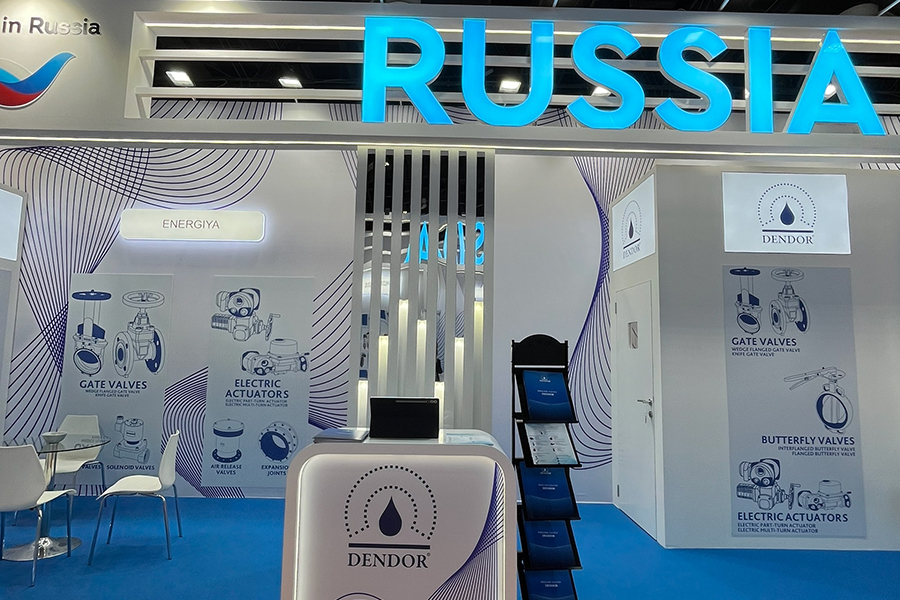 Компания «ЭНЕРГИЯ» представляет трубопроводнкю арматуру DENDOR на выставке WETEX
