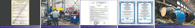 Медиагруппа ARMTORG. Новости отрасли арматуростроения №5 (92)