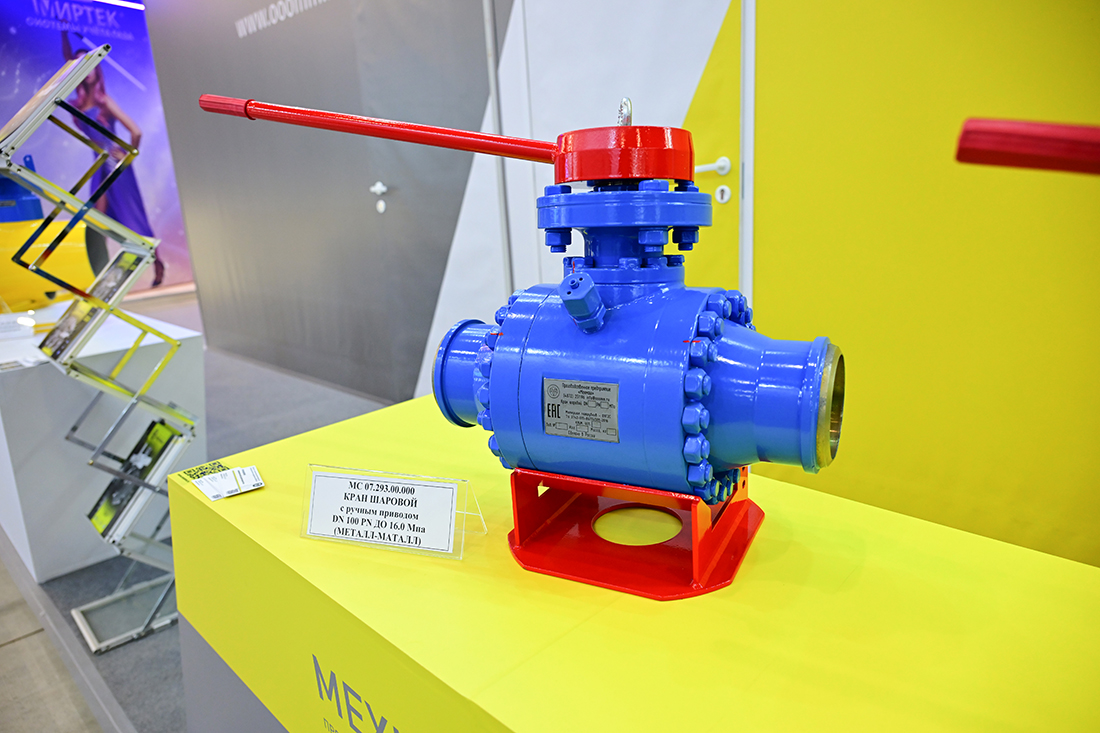 Петербургский международный газовый форум 2025. Фоторепортаж медиагруппы ARMTORG. Часть I