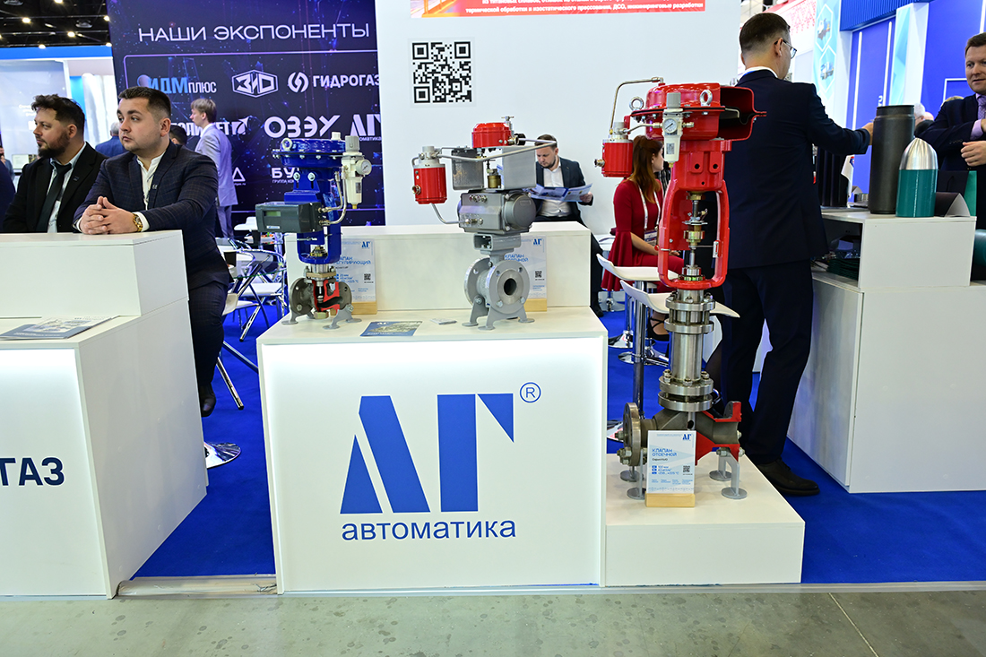 Петербургский международный газовый форум 2025. Фоторепортаж медиагруппы ARMTORG. Часть II