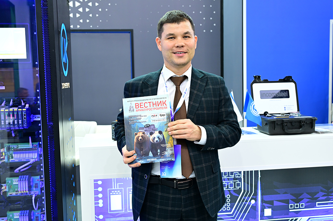 Петербургский международный газовый форум 2025. Фоторепортаж медиагруппы ARMTORG. Часть II