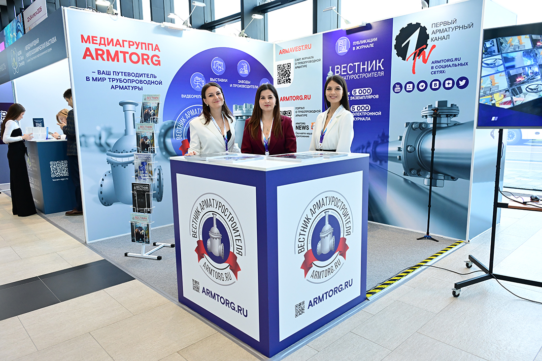 Петербургский международный газовый форум 2025. Фоторепортаж медиагруппы ARMTORG. Часть I