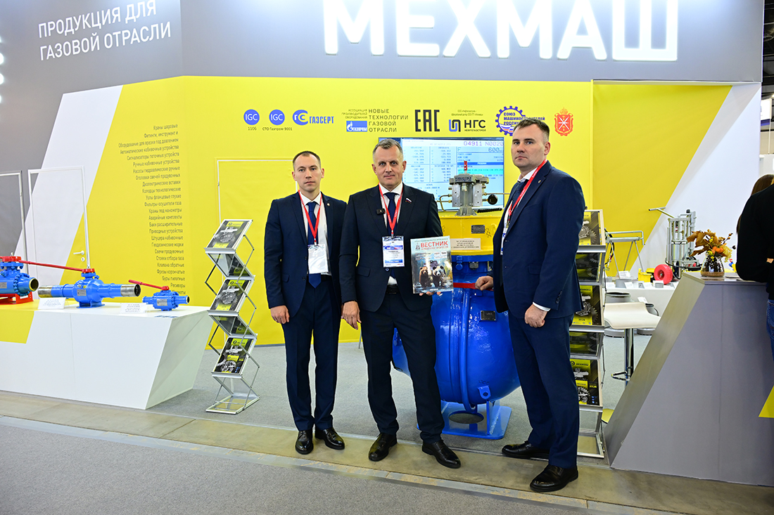 Петербургский международный газовый форум 2025. Фоторепортаж медиагруппы ARMTORG. Часть II