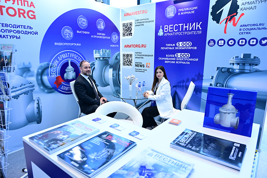 Петербургский международный газовый форум 2025. Фоторепортаж медиагруппы ARMTORG. Часть II