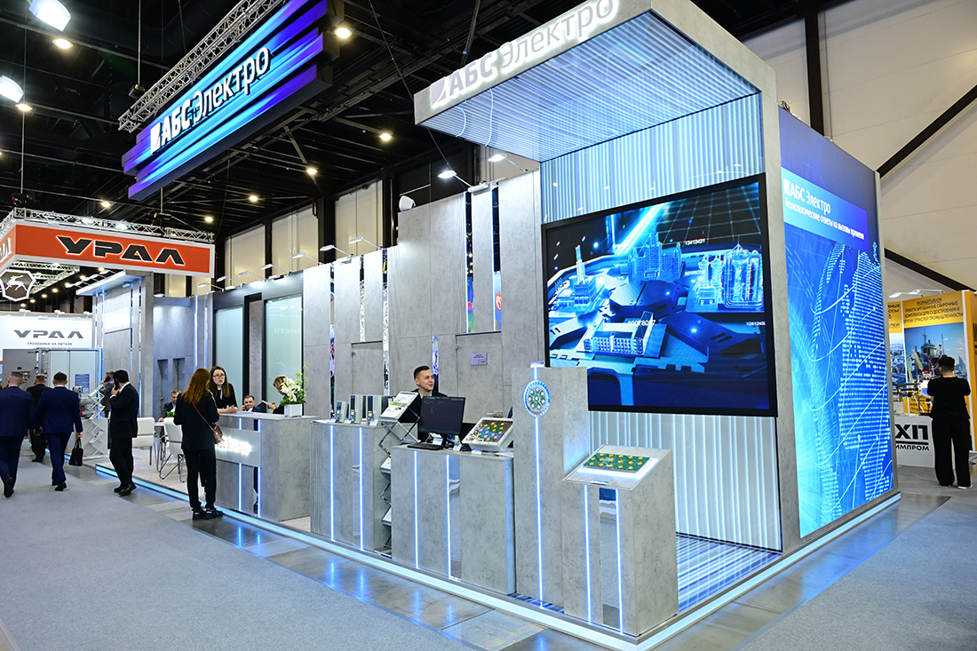 Петербургский международный газовый форум 2025. Фоторепортаж медиагруппы ARMTORG. Часть II