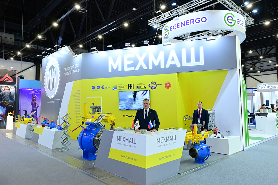 Петербургский международный газовый форум 2025. Фоторепортаж медиагруппы ARMTORG. Часть II