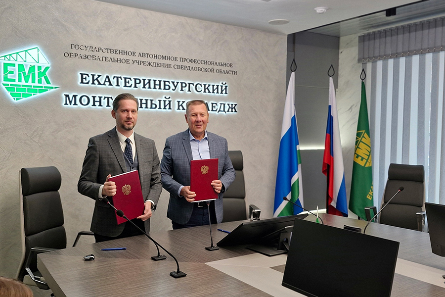 АО «Газпром газораспределение Екатеринбург» и ГАПОУ «Екатеринбургский монтажный колледж» подписали соглашение о подготовке специалистов