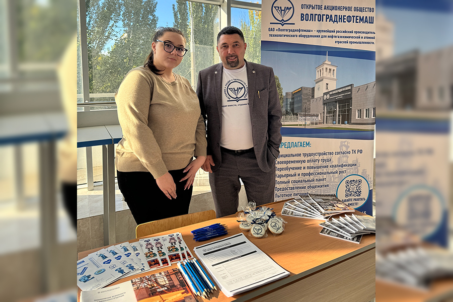ОАО «Волгограднефтемаш» продолжает развивать сотрудничество с учебными заведениями
