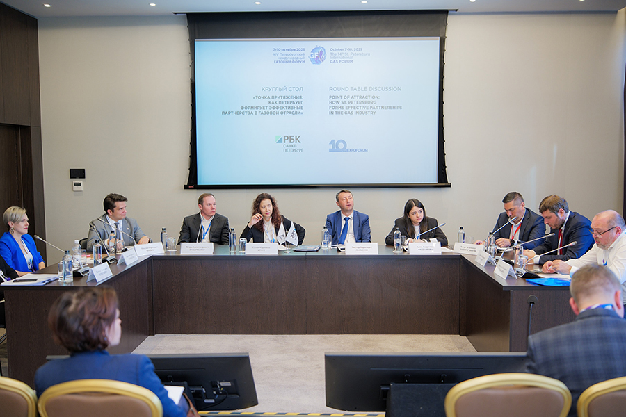 АО «Армалит» приняло активное участие в деловой программе XIV Петербургского международного газового форума