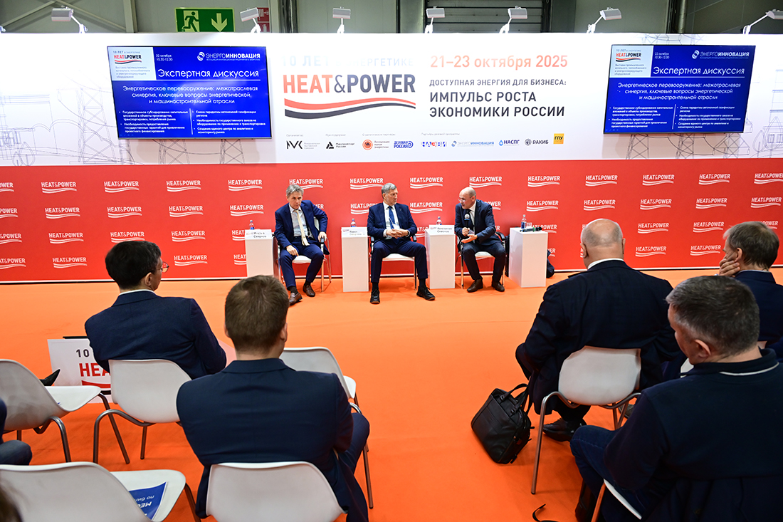 Медиагруппа ARMTORG. Фоторепортаж с выставок PCVExpo и HEAT&POWER (2025)