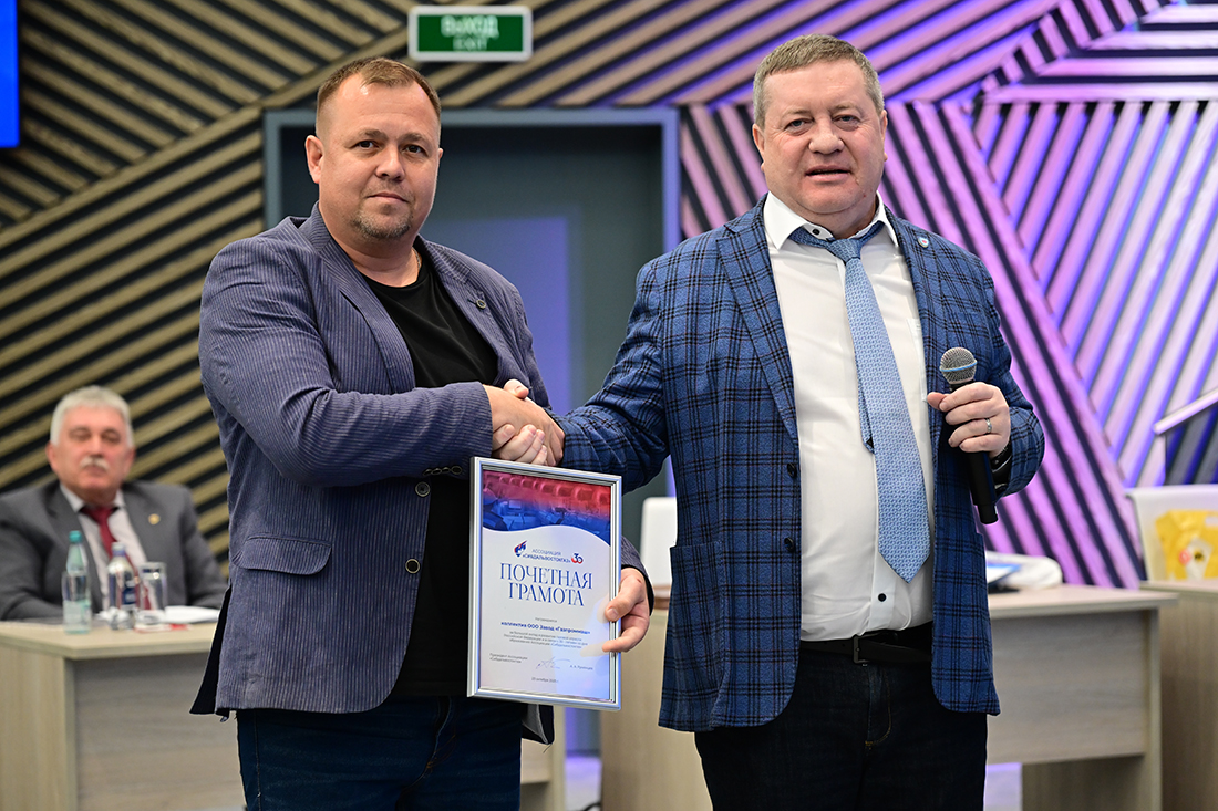 Заседание научно-технического совета Ассоциации «Сибдальвостокгаз» (2025). Фоторепортаж медиагруппы ARMTORG