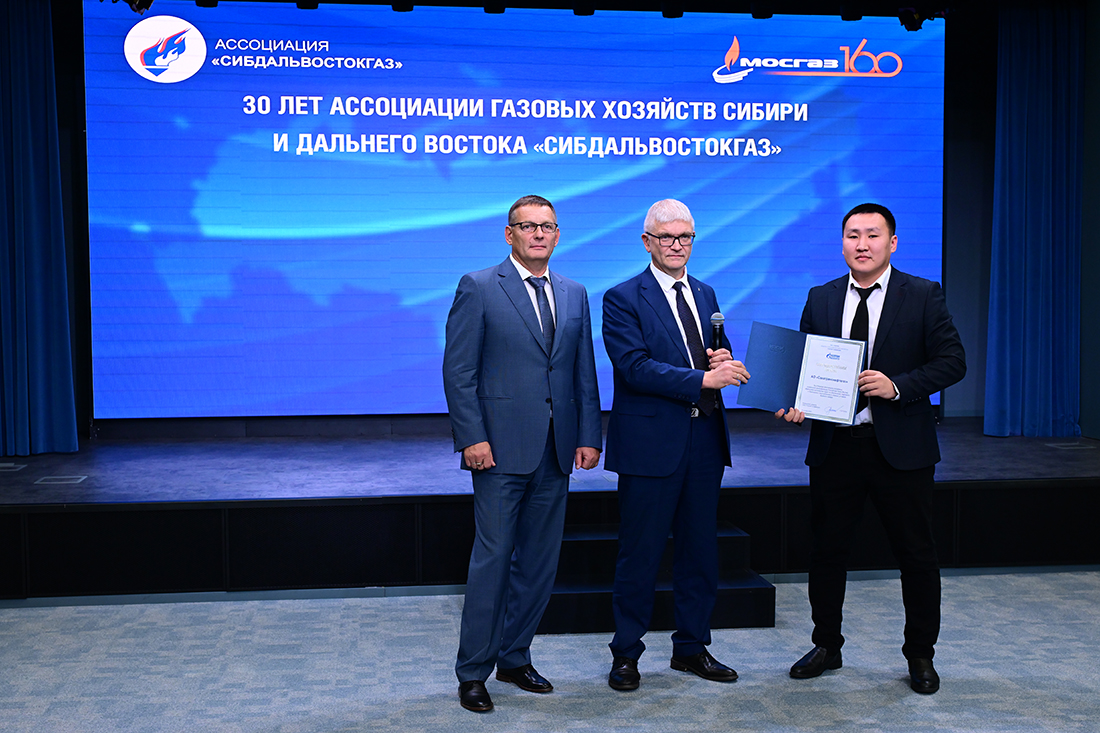 Заседание научно-технического совета Ассоциации «Сибдальвостокгаз» (2025). Фоторепортаж медиагруппы ARMTORG