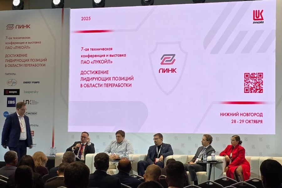 АО «ПТПА» приняло участие в 7-й технической конференции и выставке ПАО «ЛУКОЙЛ» в Нижнем Новгороде