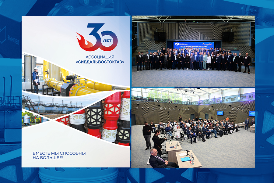 Медиагруппа ARMTORG представлена в официальном каталоге участников Ассоциации «Сибдальвостокгаз»