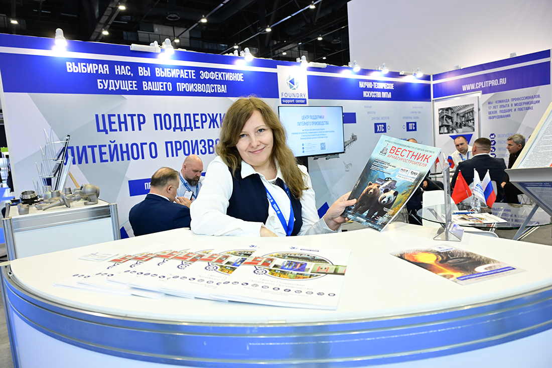 Фоторепортаж медиагруппы ARMTORG с 31-ой Международной промышленной выставки «Металл-Экспо’2025»