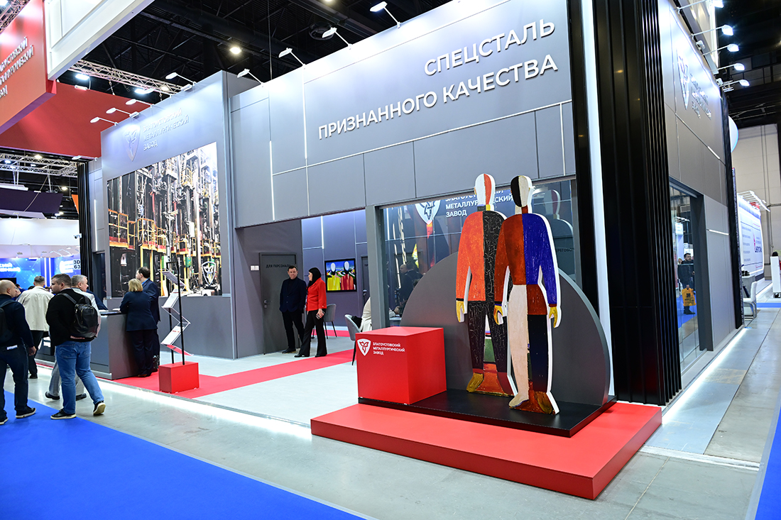 Фоторепортаж медиагруппы ARMTORG с 31-ой Международной промышленной выставки «Металл-Экспо’2025»