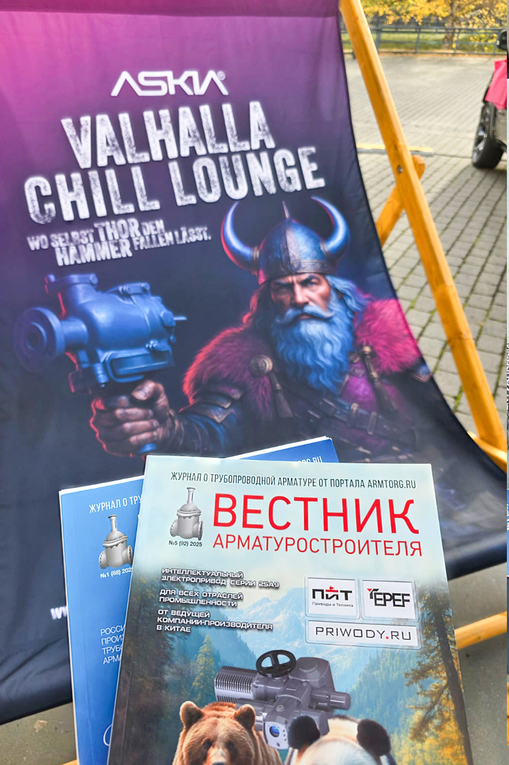 Медиагруппа ARMTORG. Фоторепортаж с выставки DIAM & DDM Bochum 2025 в Германии