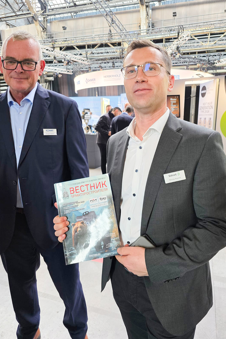 Медиагруппа ARMTORG. Фоторепортаж с выставки DIAM & DDM Bochum 2025 в Германии