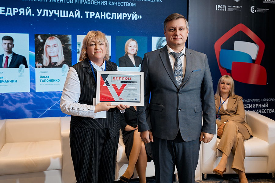 Завод «ПТПА» стал победителем всероссийского конкурса «Внедряй. Улучшай. Транслируй»