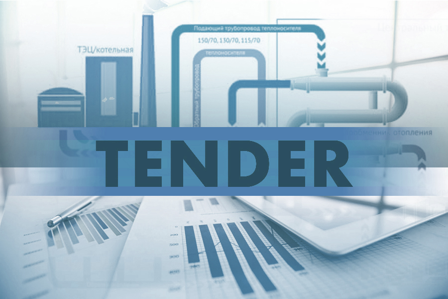 Компания «Автокотельная» разместила электронный аукцион на поставку затворов ДУ 500