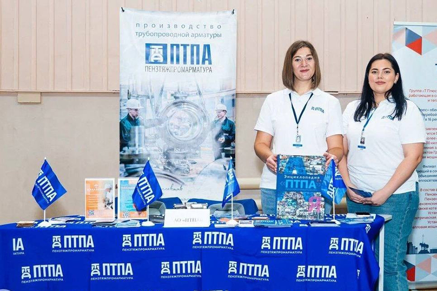 Специалисты АО «ПТПА» рассказали студентам ПГУАС о перспективах трудоустройства