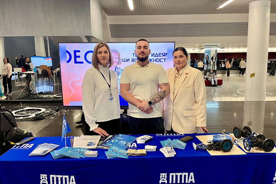 Завод «ПТПА» принял участие в Международном профориентационном марафоне «ДвижИТ»