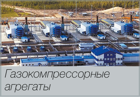 О.Н. Шпаков, кандидат технических наук. Арматура обратная