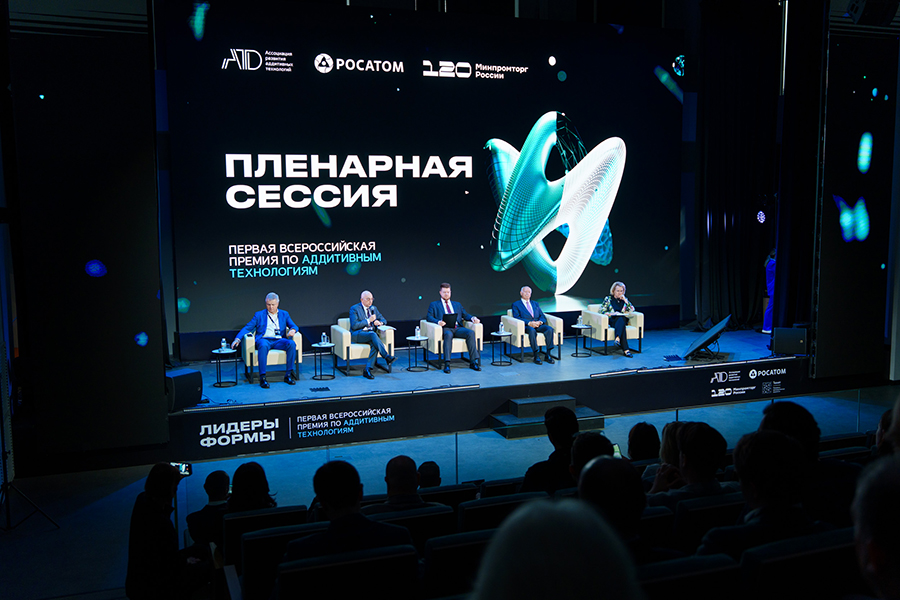 В Москве наградили победителей первой всероссийской премии по аддитивным технологиям «Лидеры Формы»